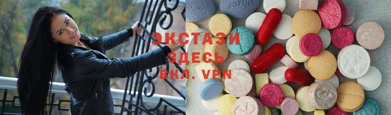 Ecstasy 280мг  hydra маркетплейс  Нефтеюганск 