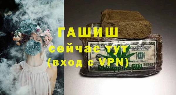 меф VHQ Белокуриха