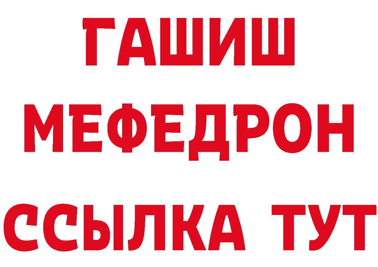 А ПВП Соль маркетплейс маркетплейс МЕГА Нефтеюганск