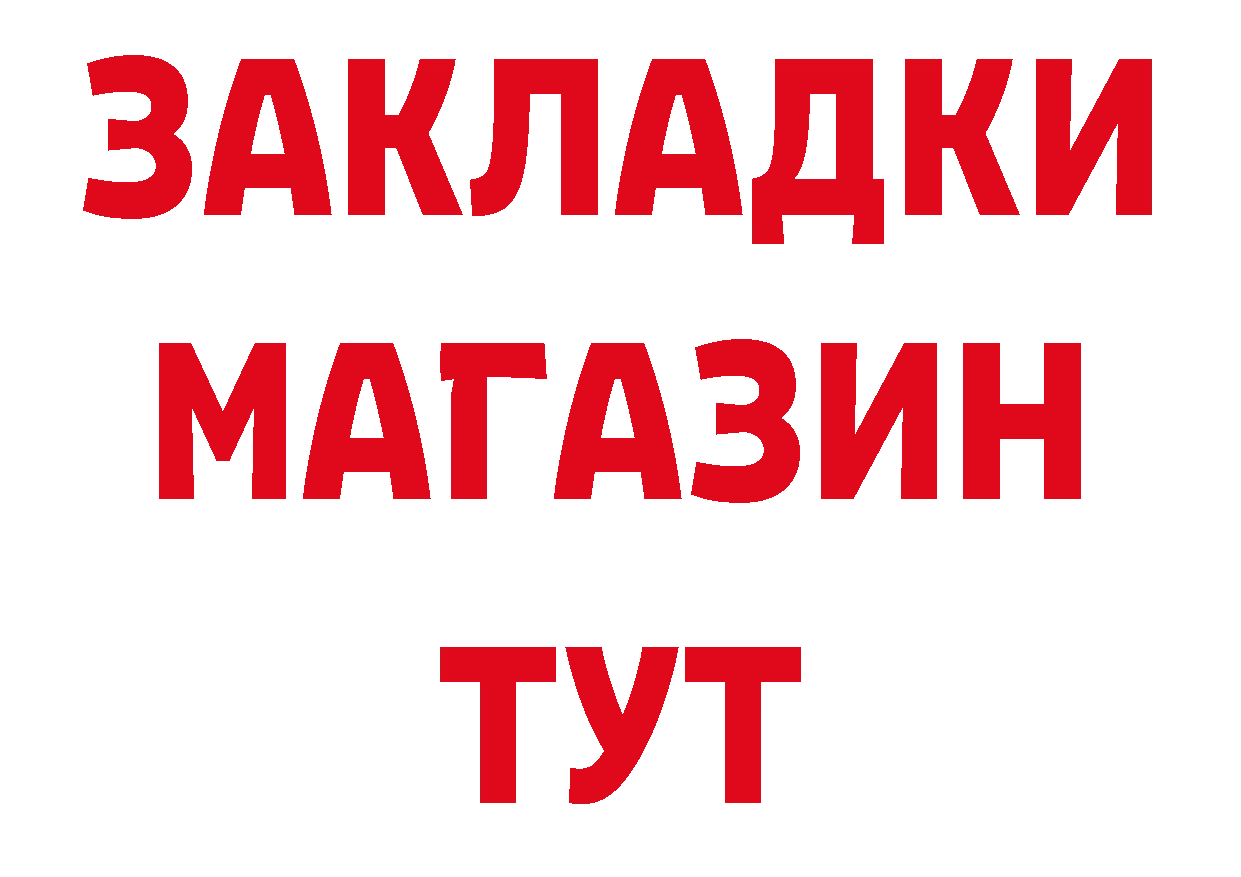 КЕТАМИН VHQ сайт дарк нет мега Нефтеюганск