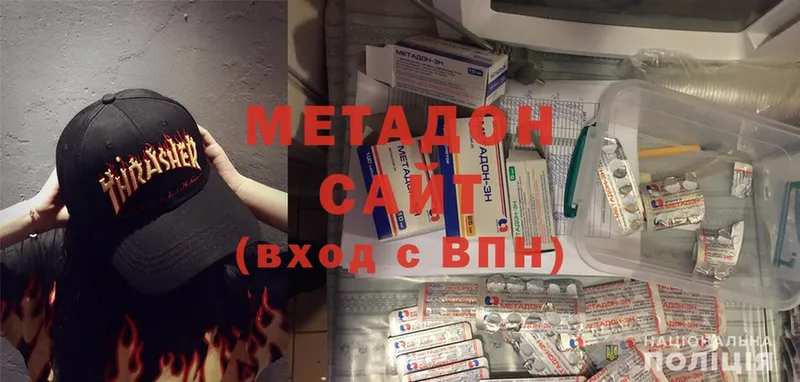 дарнет шоп  Нефтеюганск  МЕТАДОН methadone 